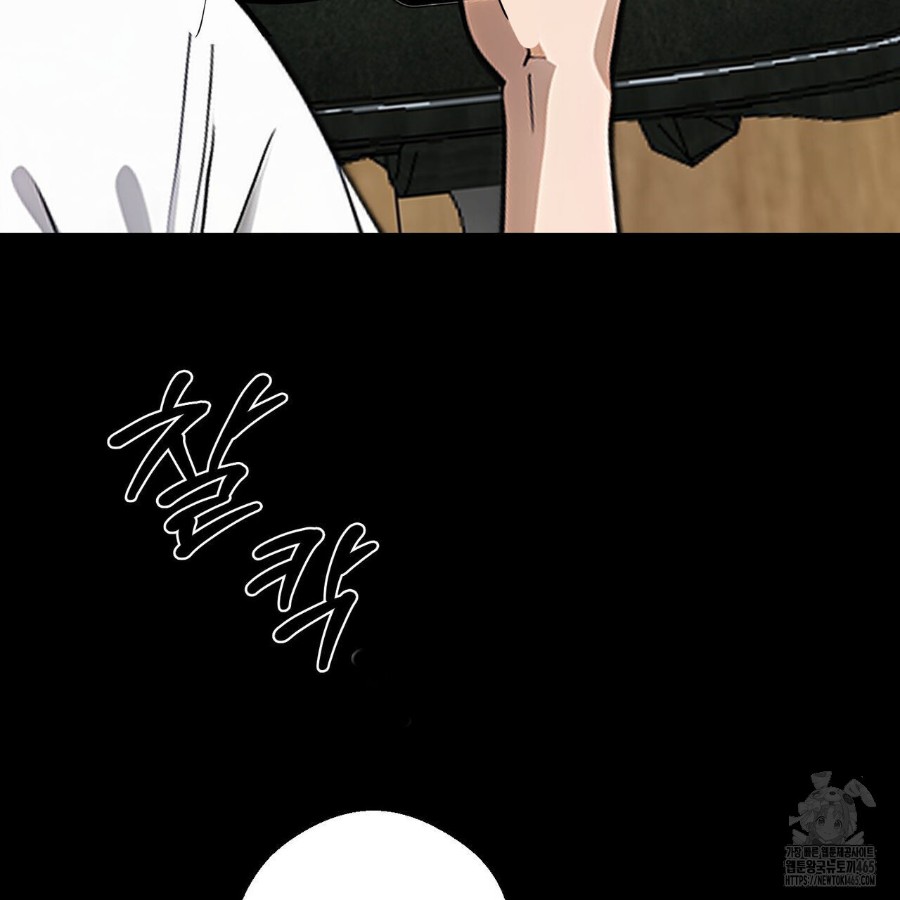 Gangster x Office Lady Raw Chapter 16 Page 56