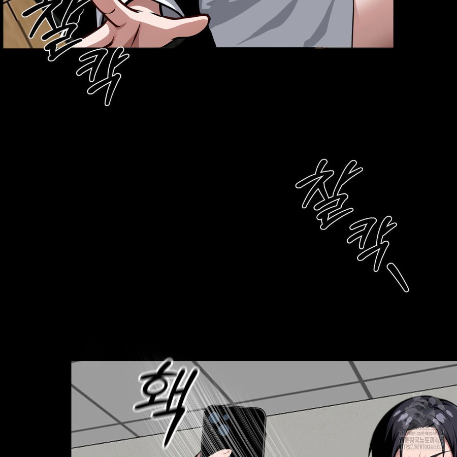 Gangster x Office Lady Raw Chapter 16 Page 58