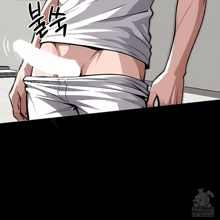 Gangster x Office Lady Raw Chapter 16 Page 62