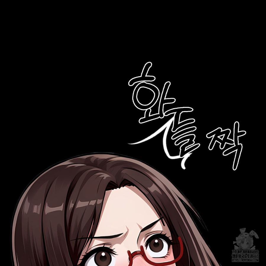Gangster x Office Lady Raw Chapter 16 Page 70