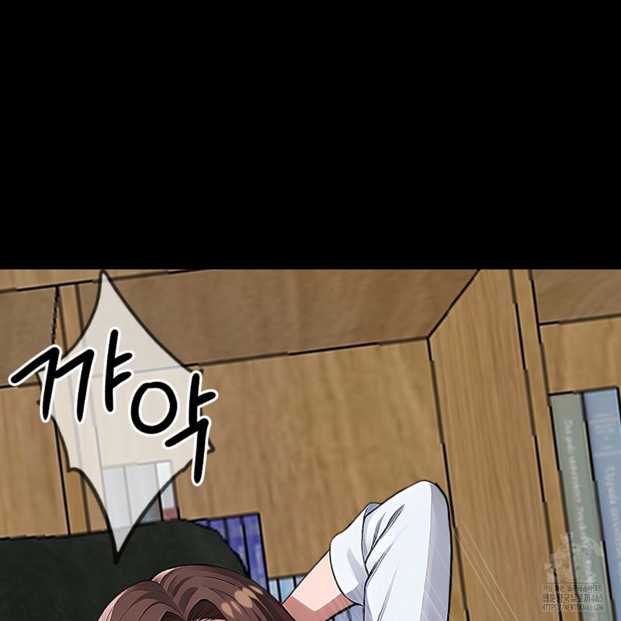 Gangster x Office Lady Raw Chapter 16 Page 76