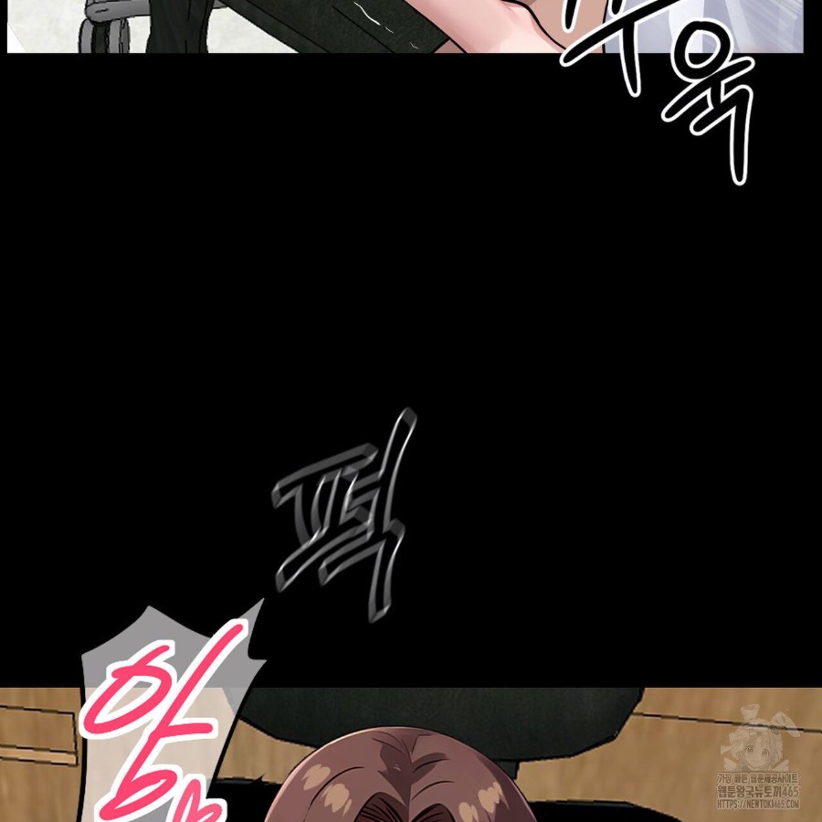 Gangster x Office Lady Raw Chapter 16 Page 80