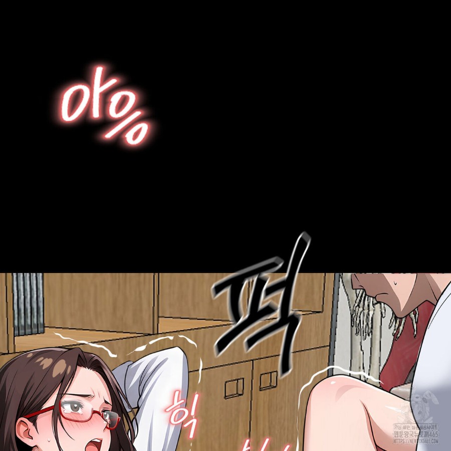 Gangster x Office Lady Raw Chapter 16 Page 86