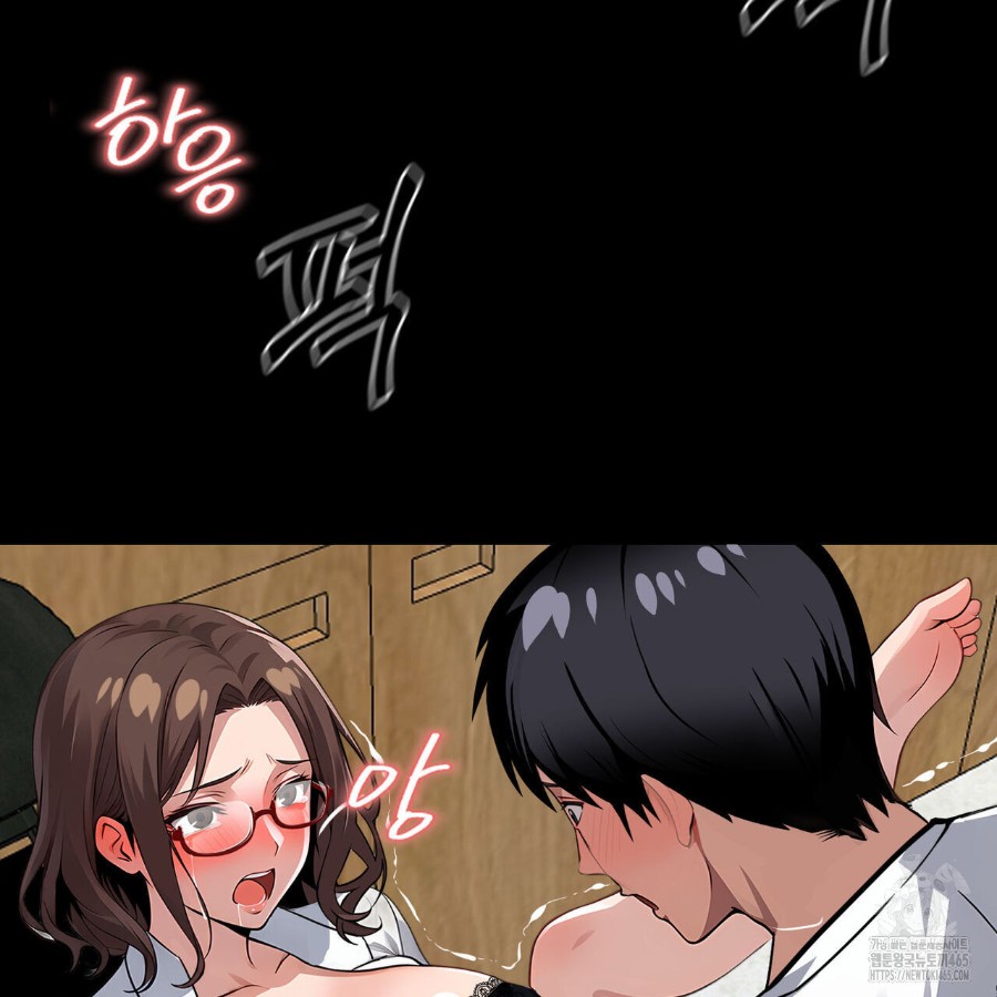 Gangster x Office Lady Raw Chapter 16 Page 88