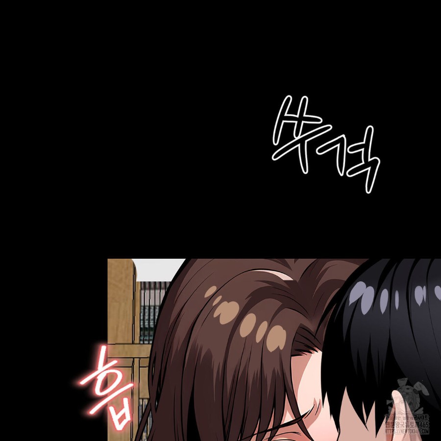 Gangster x Office Lady Raw Chapter 16 Page 9