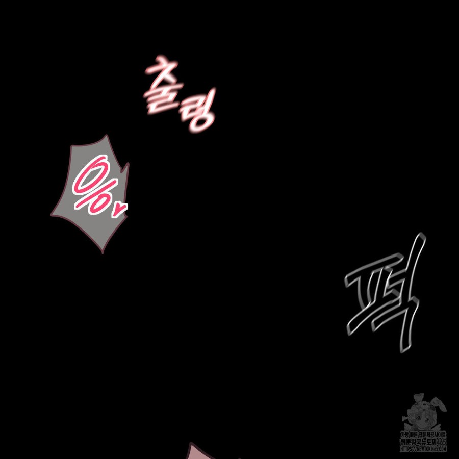 Gangster x Office Lady Raw Chapter 16 Page 93