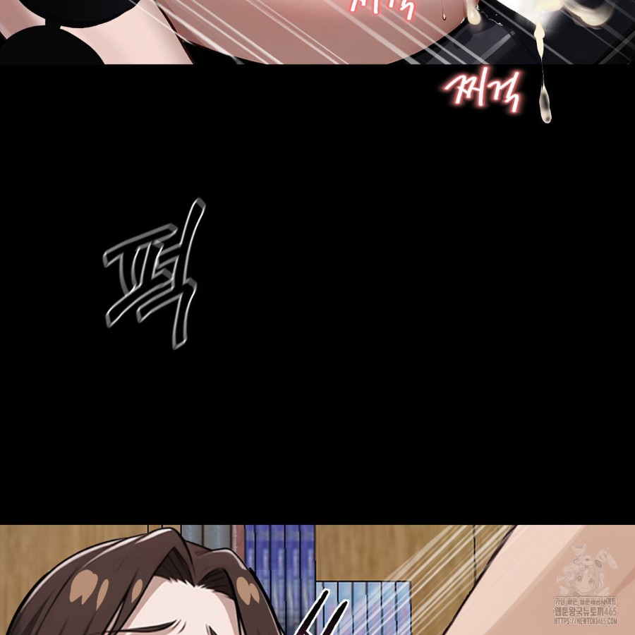 Gangster x Office Lady Raw Chapter 16 Page 95