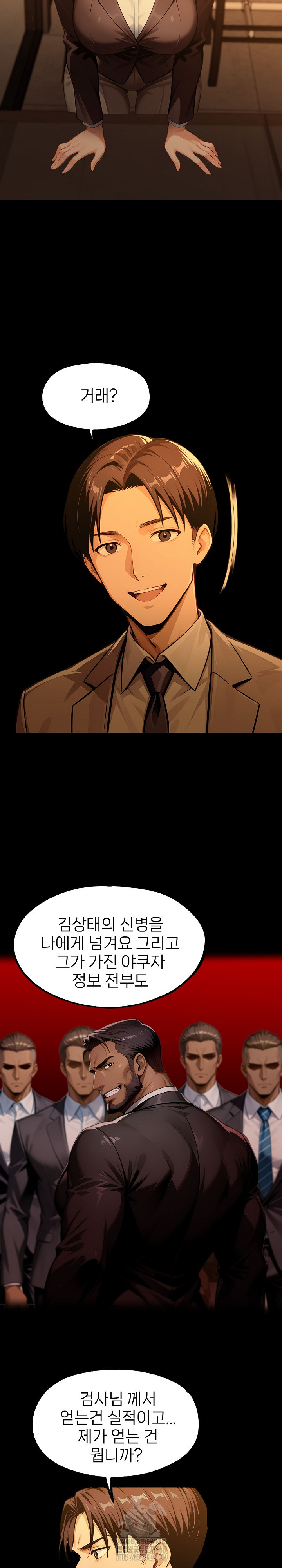 Gangster x Office Lady Raw Chapter 133 Page 24