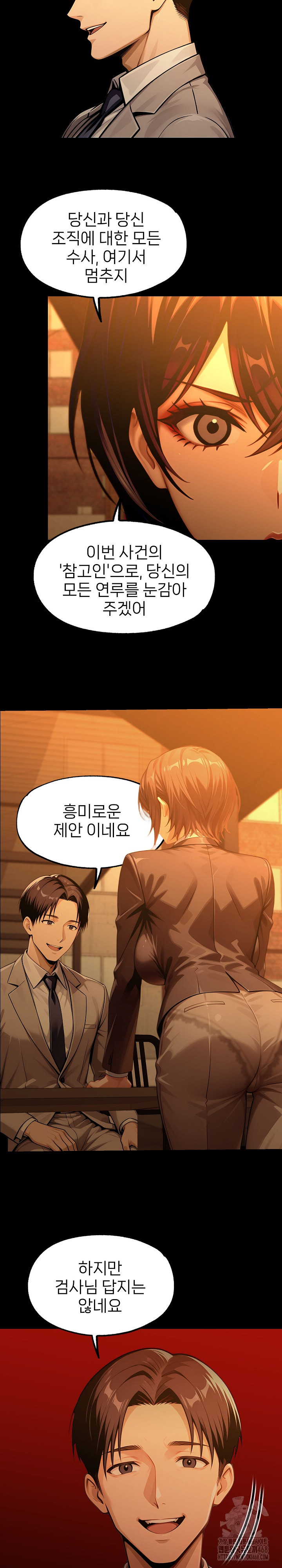 Gangster x Office Lady Raw Chapter 133 Page 25