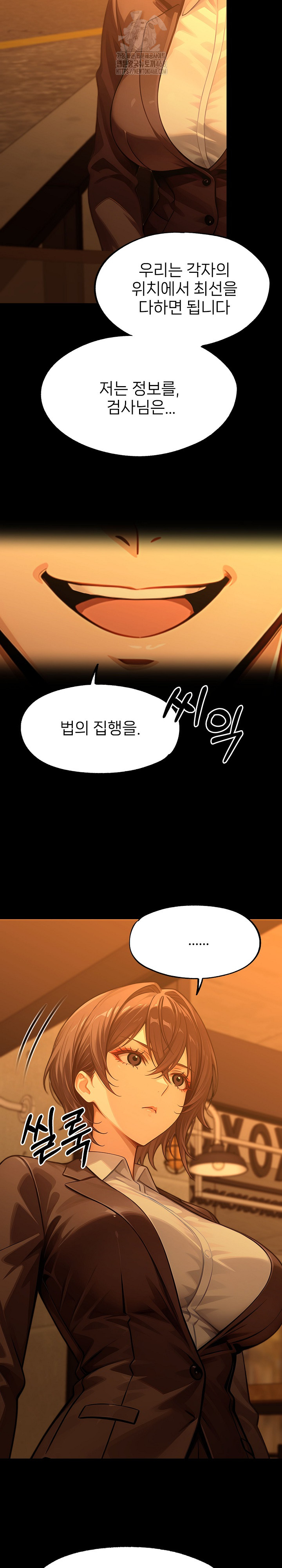 Gangster x Office Lady Raw Chapter 133 Page 30