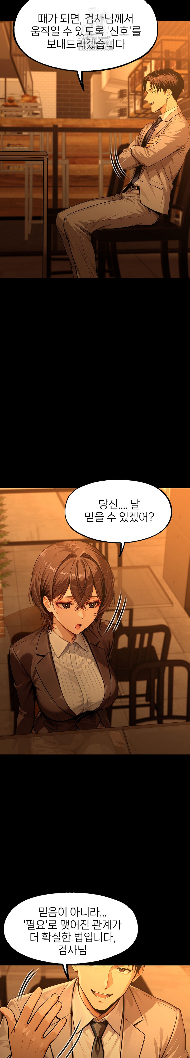 Gangster x Office Lady Raw Chapter 133 Page 31