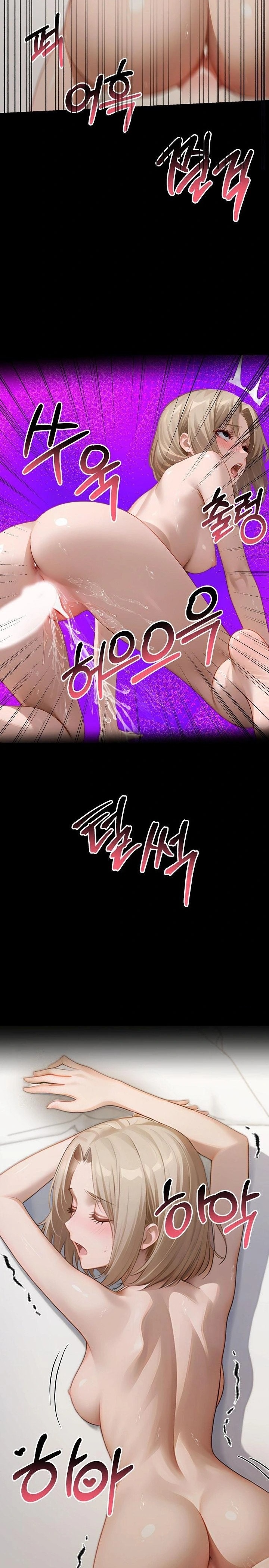 Gangster x Office Lady Raw Chapter 134 Page 22