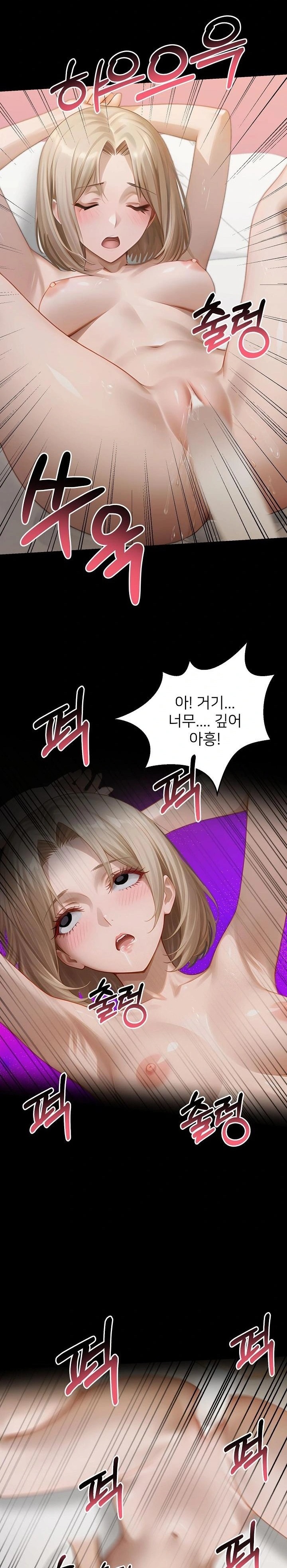 Gangster x Office Lady Raw Chapter 134 Page 24