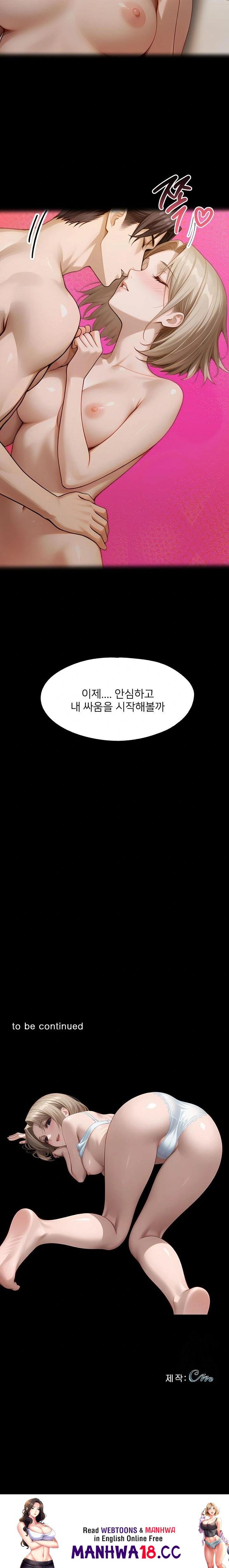 Gangster x Office Lady Raw Chapter 134 Page 34