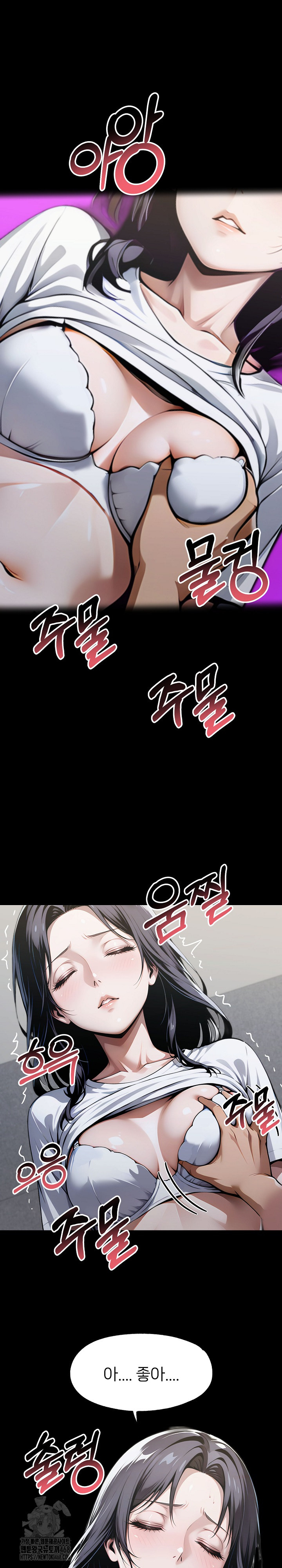 Gangster x Office Lady Raw Chapter 135 Page 23