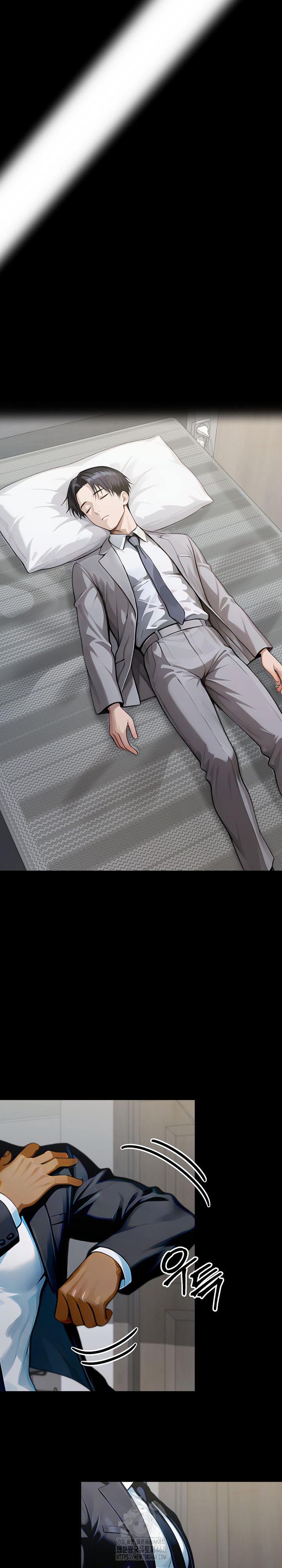 Gangster x Office Lady Raw Chapter 135 Page 5