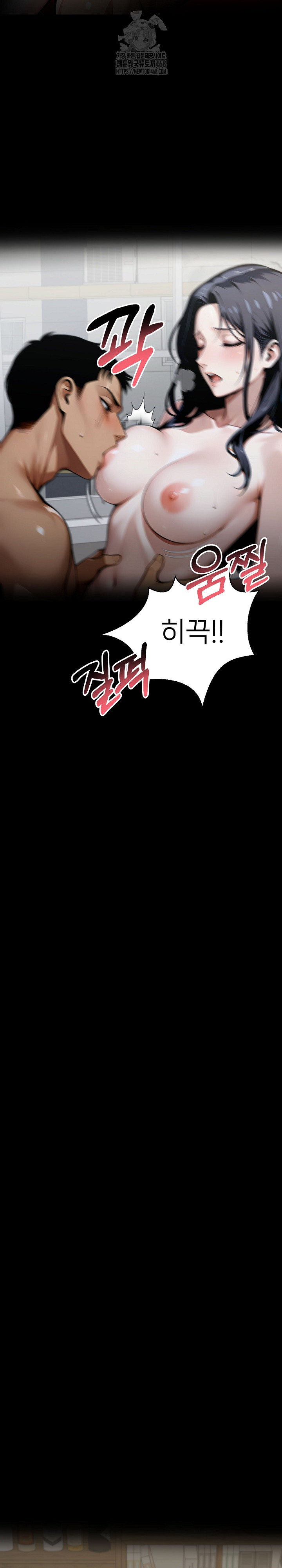Gangster x Office Lady Raw Chapter 136 Page 20