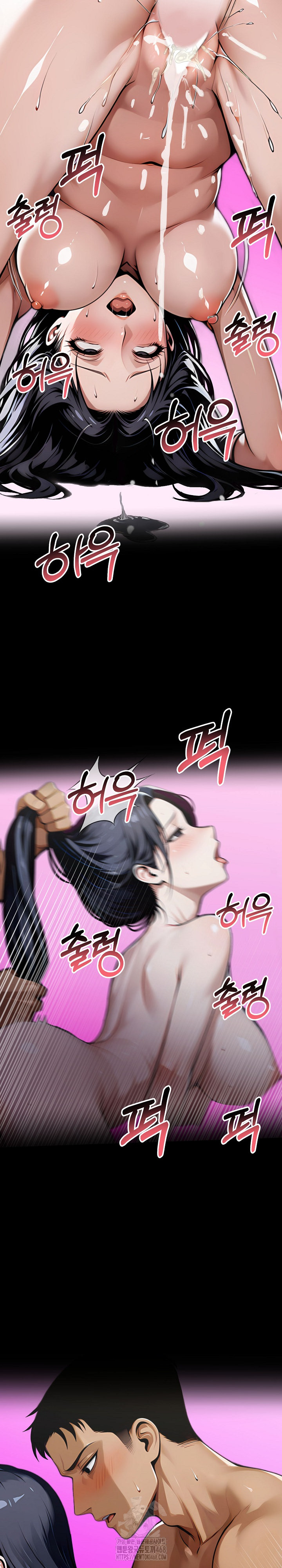 Gangster x Office Lady Raw Chapter 136 Page 22