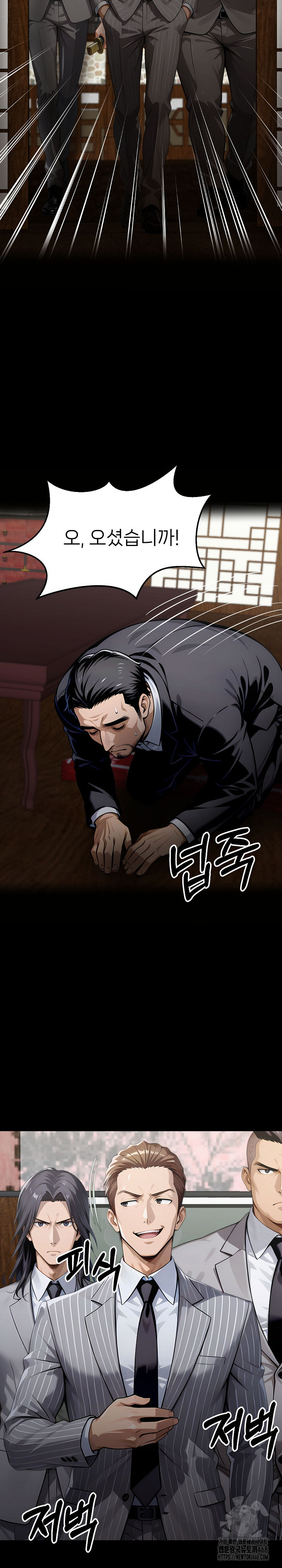 Gangster x Office Lady Raw Chapter 137 Page 13