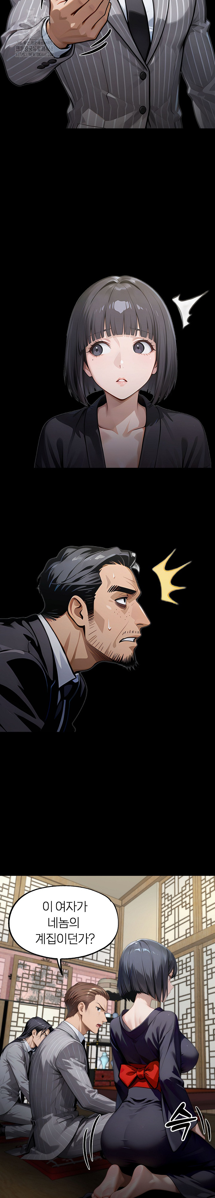 Gangster x Office Lady Raw Chapter 137 Page 19
