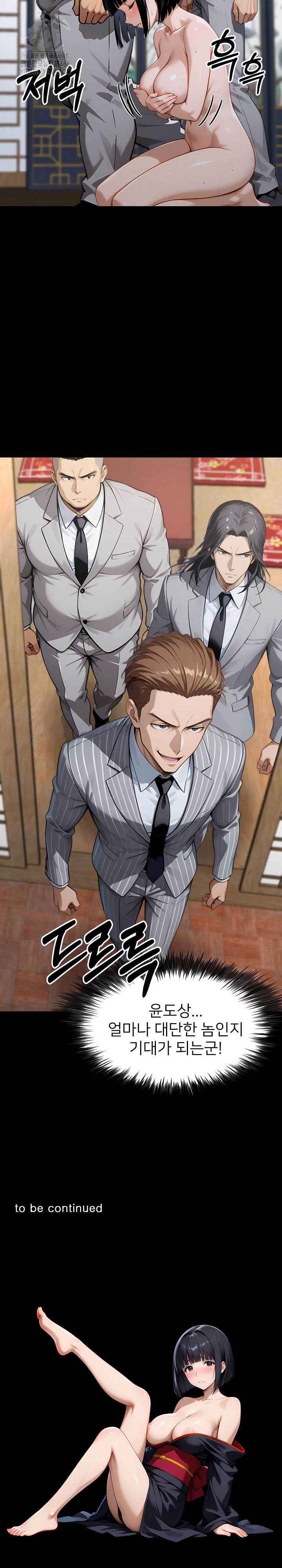 Gangster x Office Lady Raw Chapter 137 Page 36