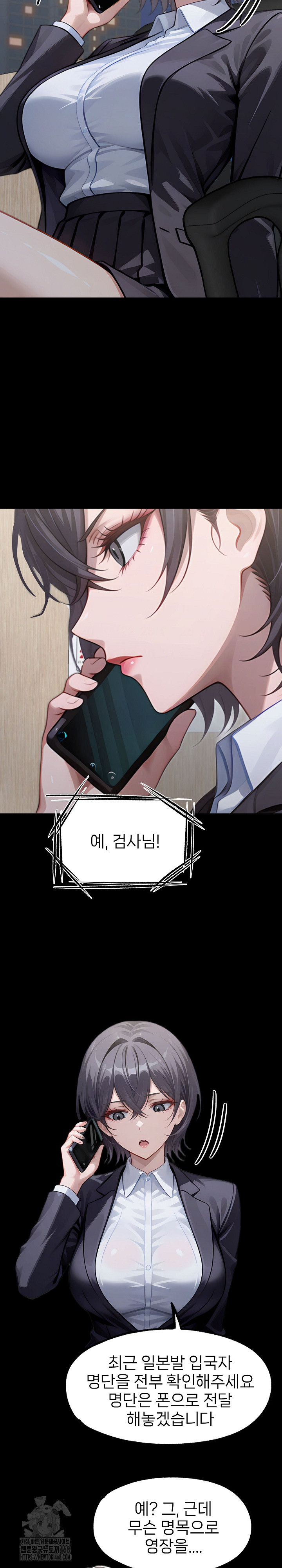 Gangster x Office Lady Raw Chapter 138 Page 20