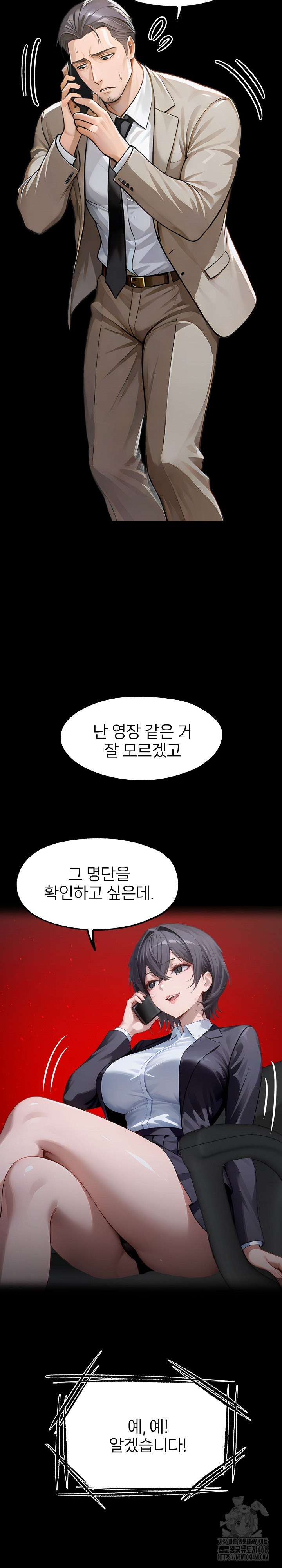 Gangster x Office Lady Raw Chapter 138 Page 21