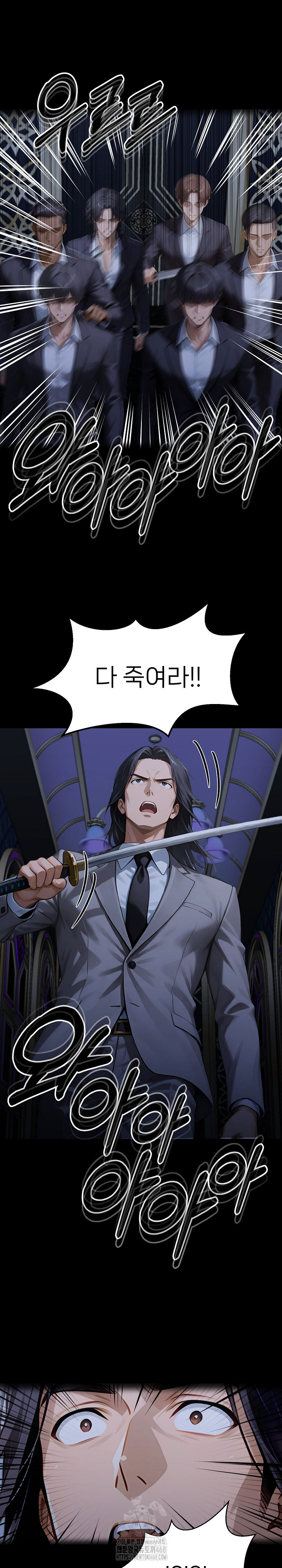 Gangster x Office Lady Raw Chapter 138 Page 29