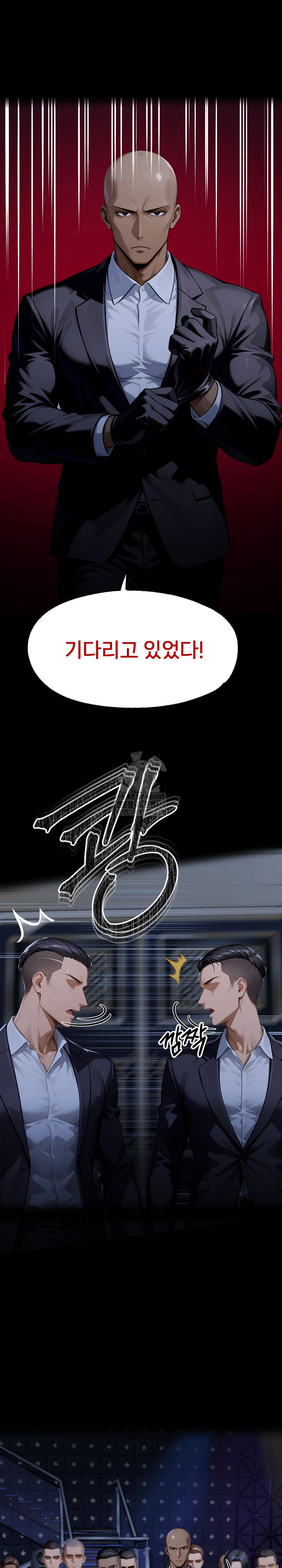 Gangster x Office Lady Raw Chapter 138 Page 31