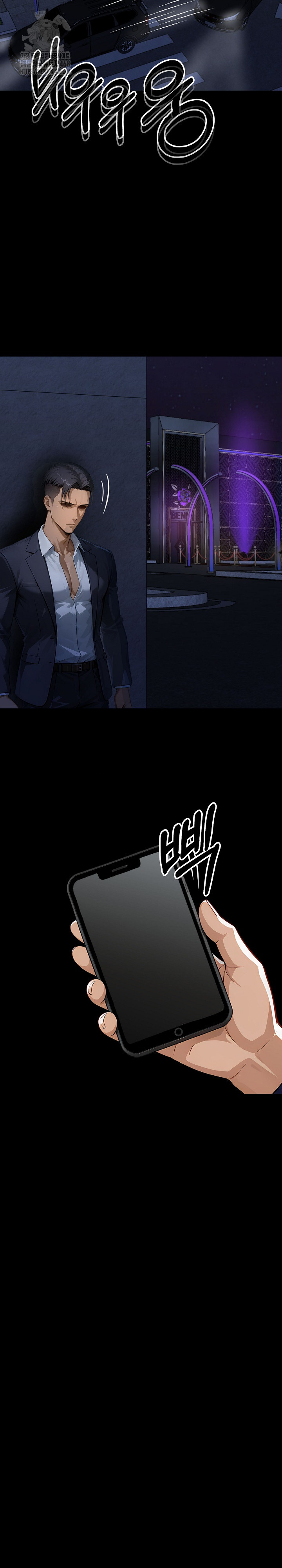 Gangster x Office Lady Raw Chapter 138 Page 4