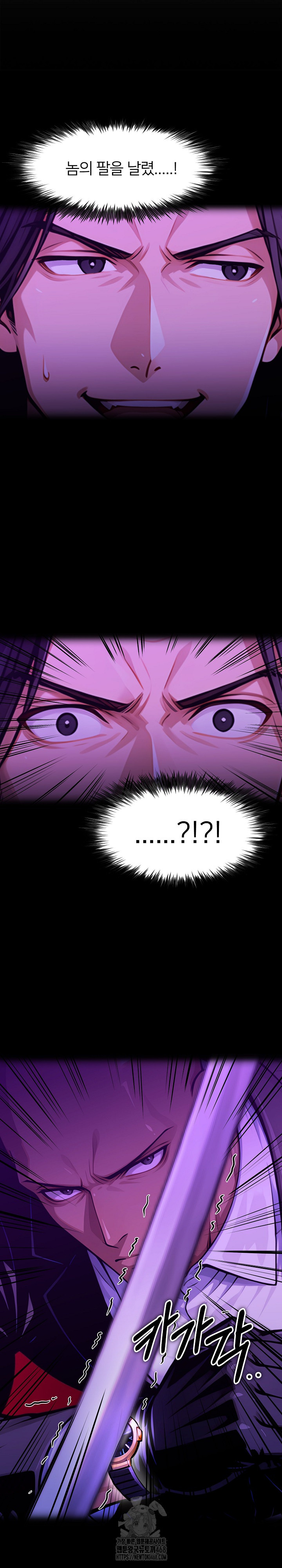 Gangster x Office Lady Raw Chapter 139 Page 13