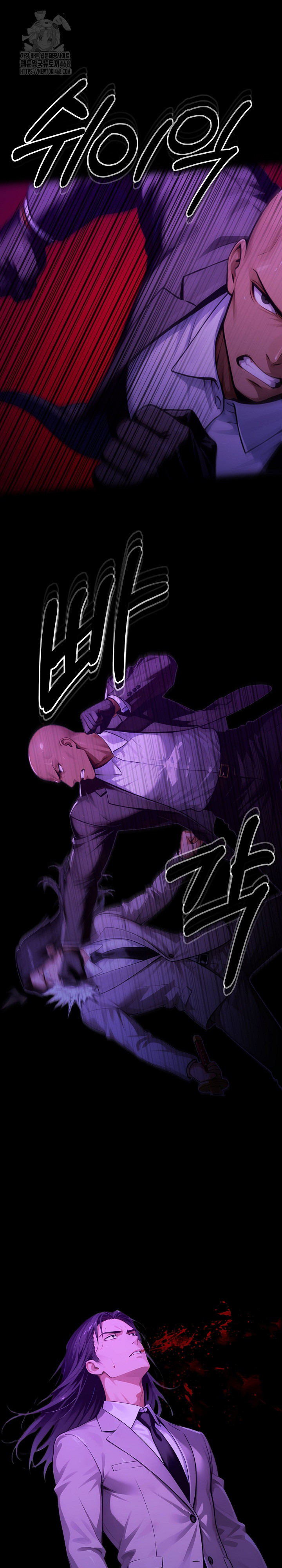 Gangster x Office Lady Raw Chapter 139 Page 14