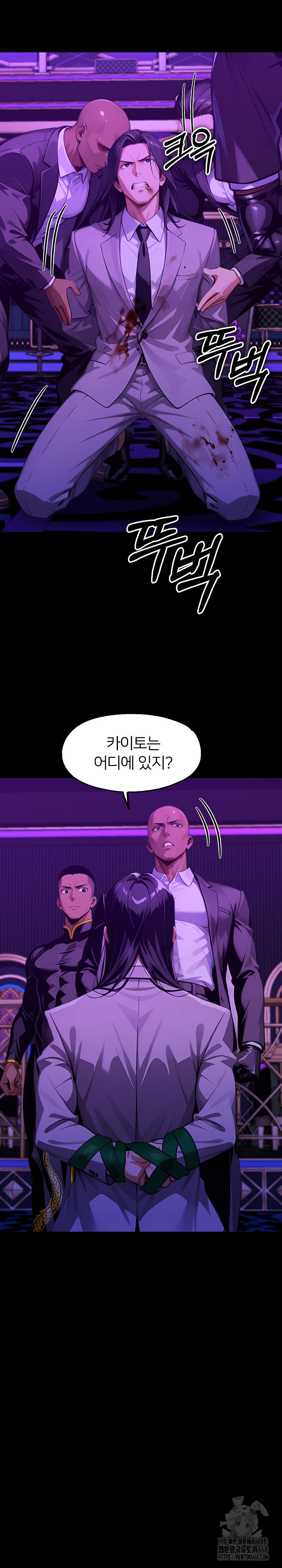 Gangster x Office Lady Raw Chapter 139 Page 17
