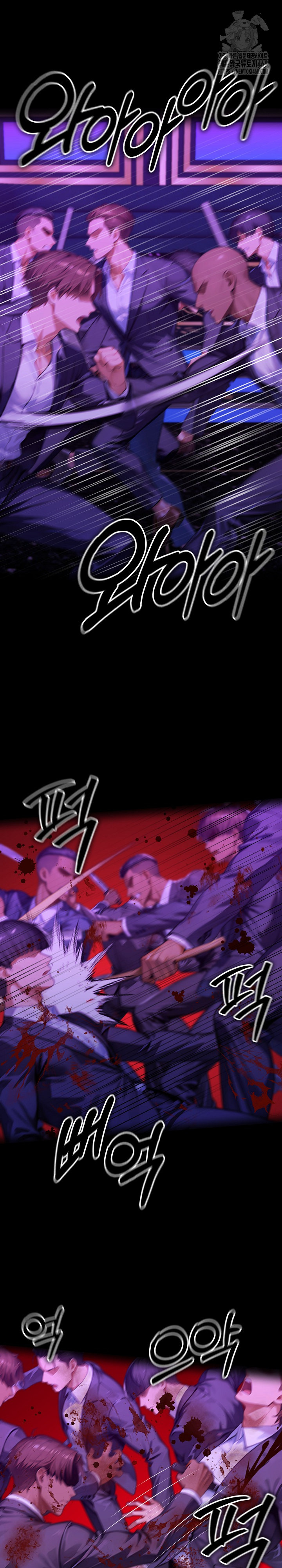 Gangster x Office Lady Raw Chapter 139 Page 2