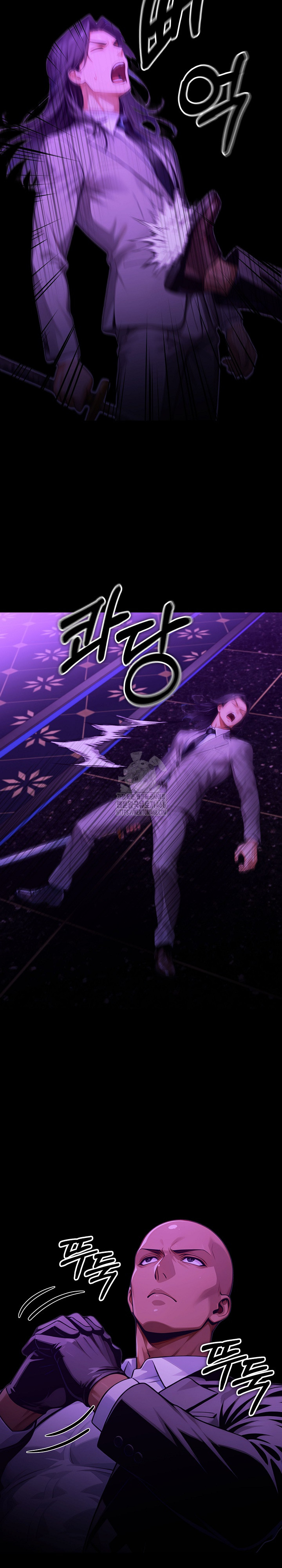 Gangster x Office Lady Raw Chapter 139 Page 8