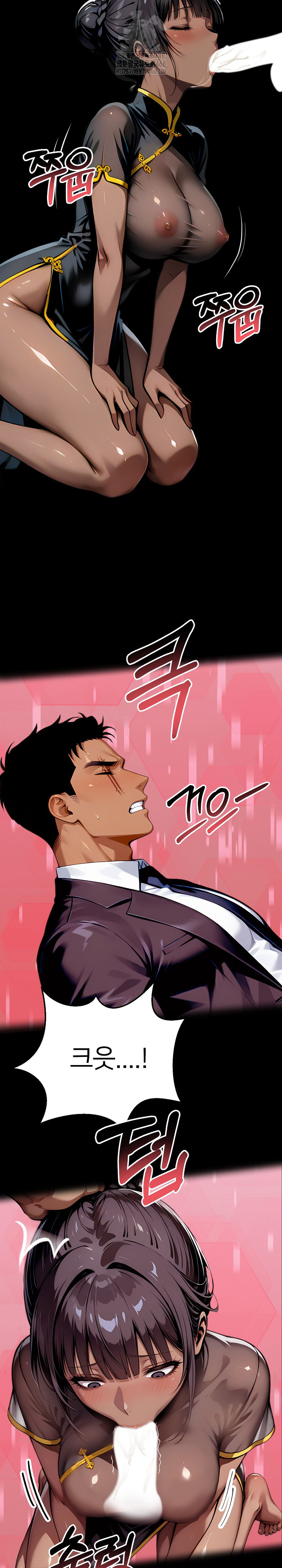 Gangster x Office Lady Raw Chapter 140 Page 20