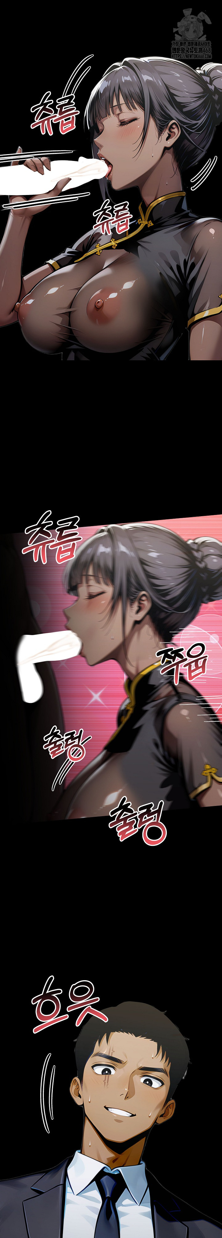 Gangster x Office Lady Raw Chapter 140 Page 25