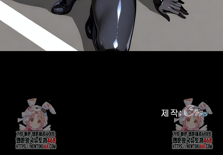 Gangster x Office Lady Raw Chapter 140 Page 34
