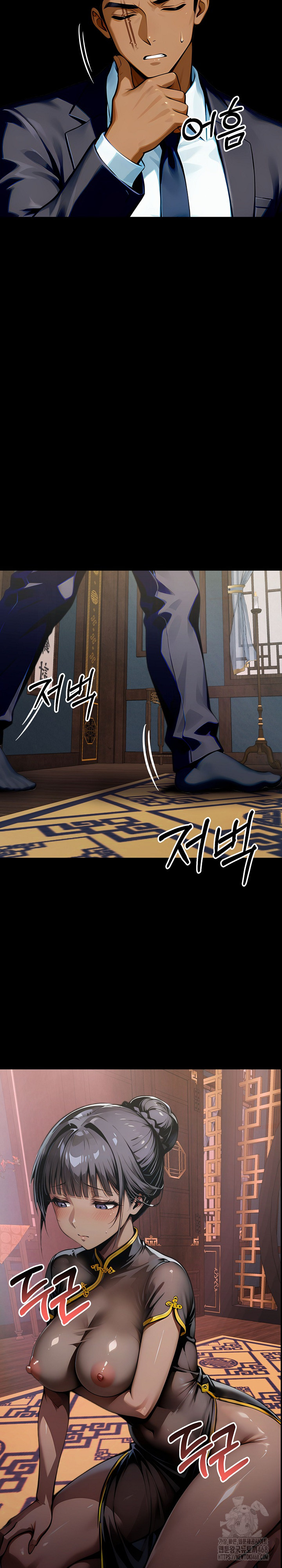 Gangster x Office Lady Raw Chapter 140 Page 4