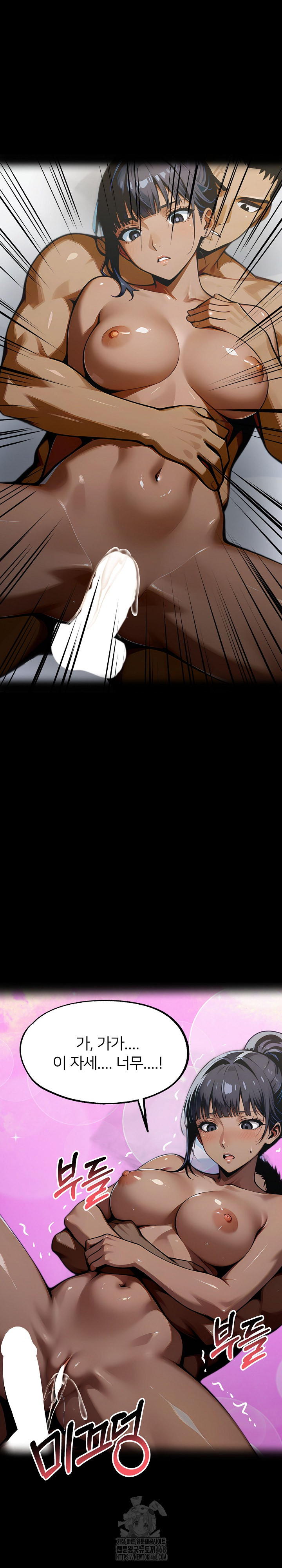 Gangster x Office Lady Raw Chapter 141 Page 14