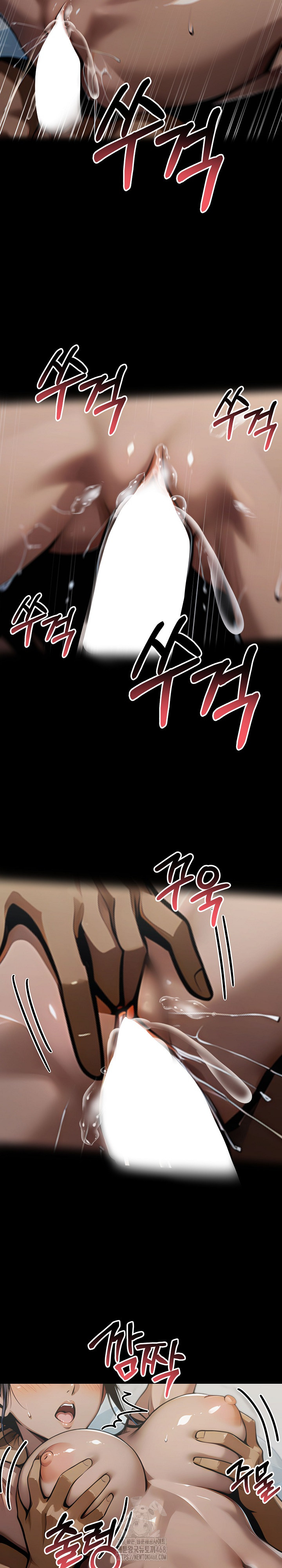 Gangster x Office Lady Raw Chapter 141 Page 18