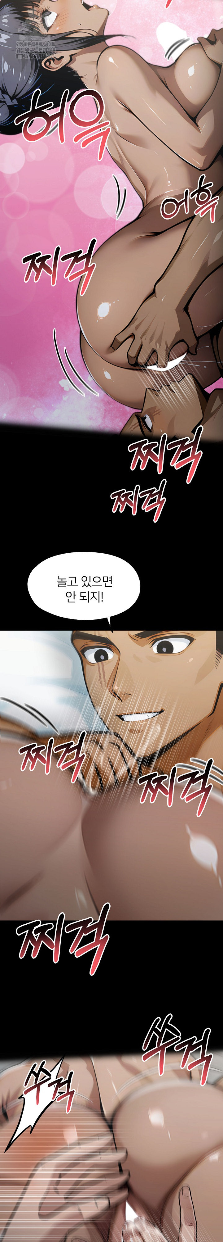 Gangster x Office Lady Raw Chapter 141 Page 3