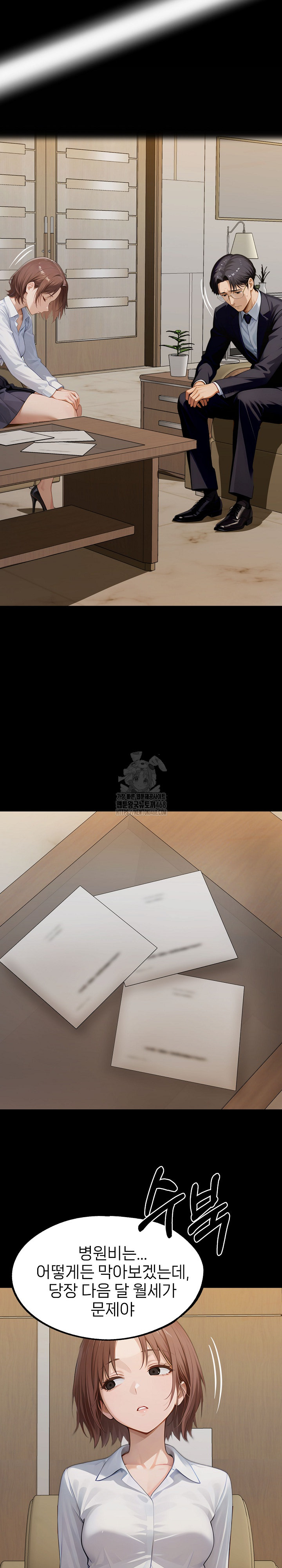 Gangster x Office Lady Raw Chapter 142 Page 29