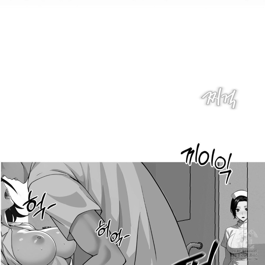 Gangster x Office Lady Raw Chapter 17 Page 106
