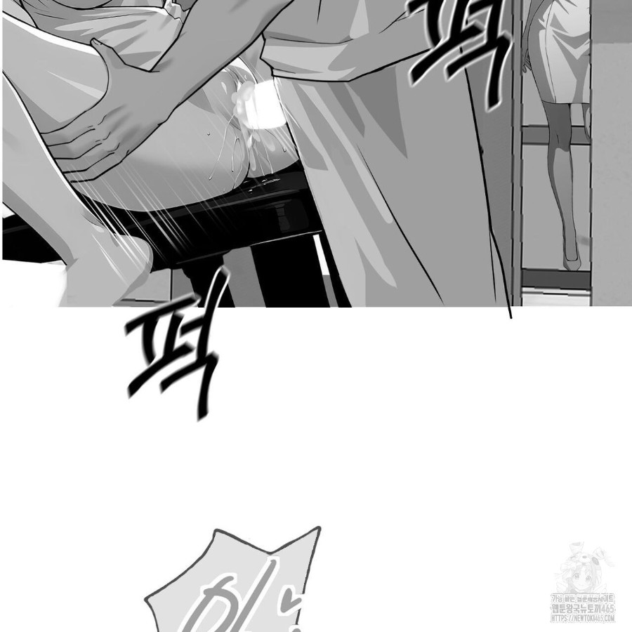 Gangster x Office Lady Raw Chapter 17 Page 107