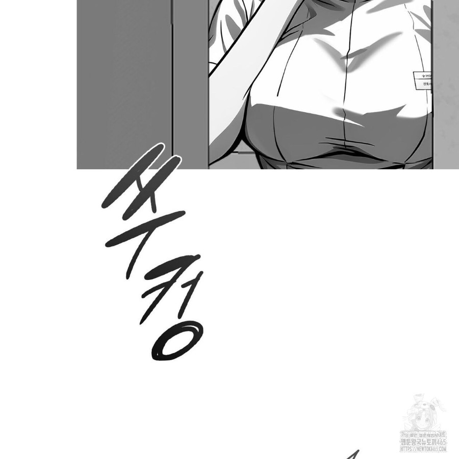 Gangster x Office Lady Raw Chapter 17 Page 109