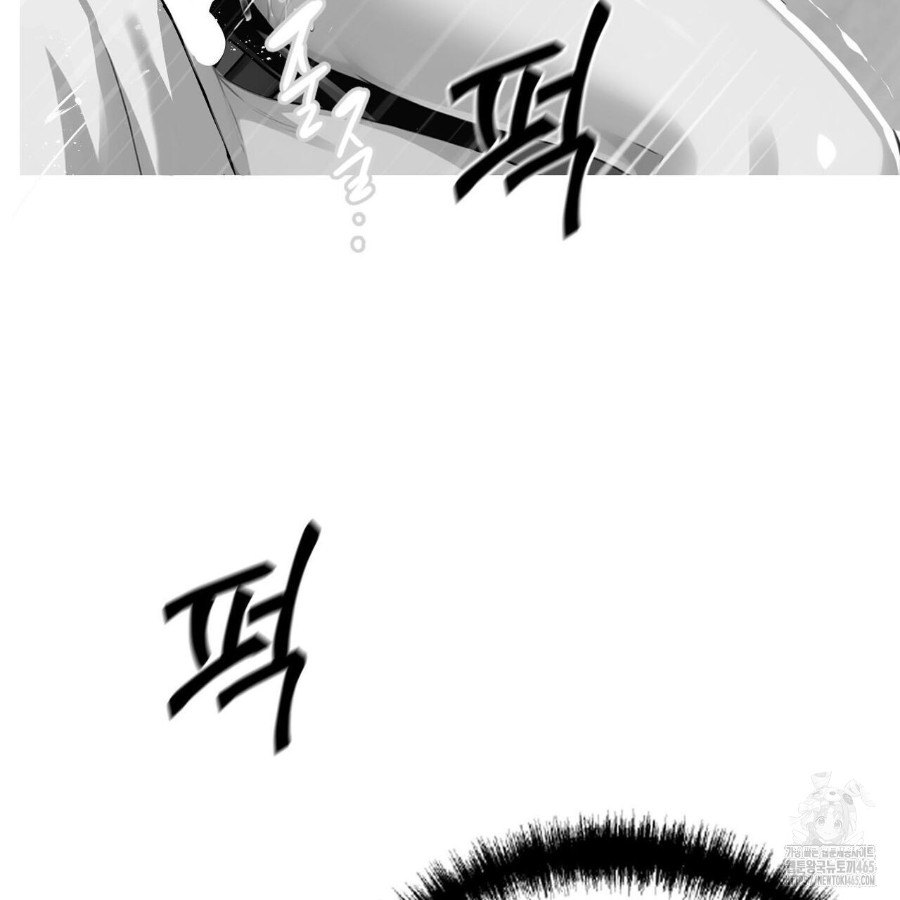 Gangster x Office Lady Raw Chapter 17 Page 111