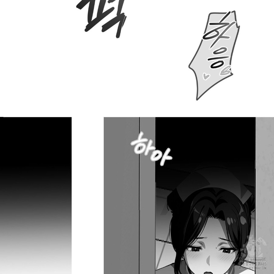 Gangster x Office Lady Raw Chapter 17 Page 114