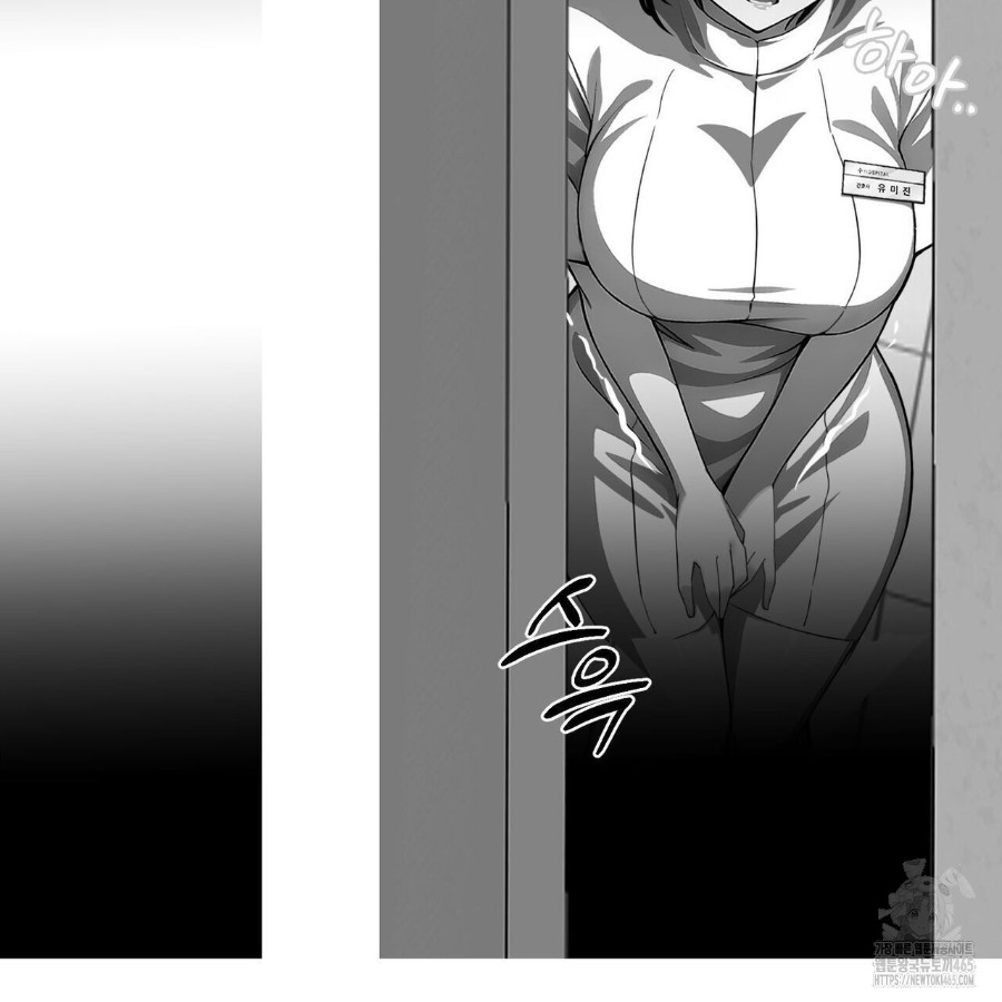 Gangster x Office Lady Raw Chapter 17 Page 115