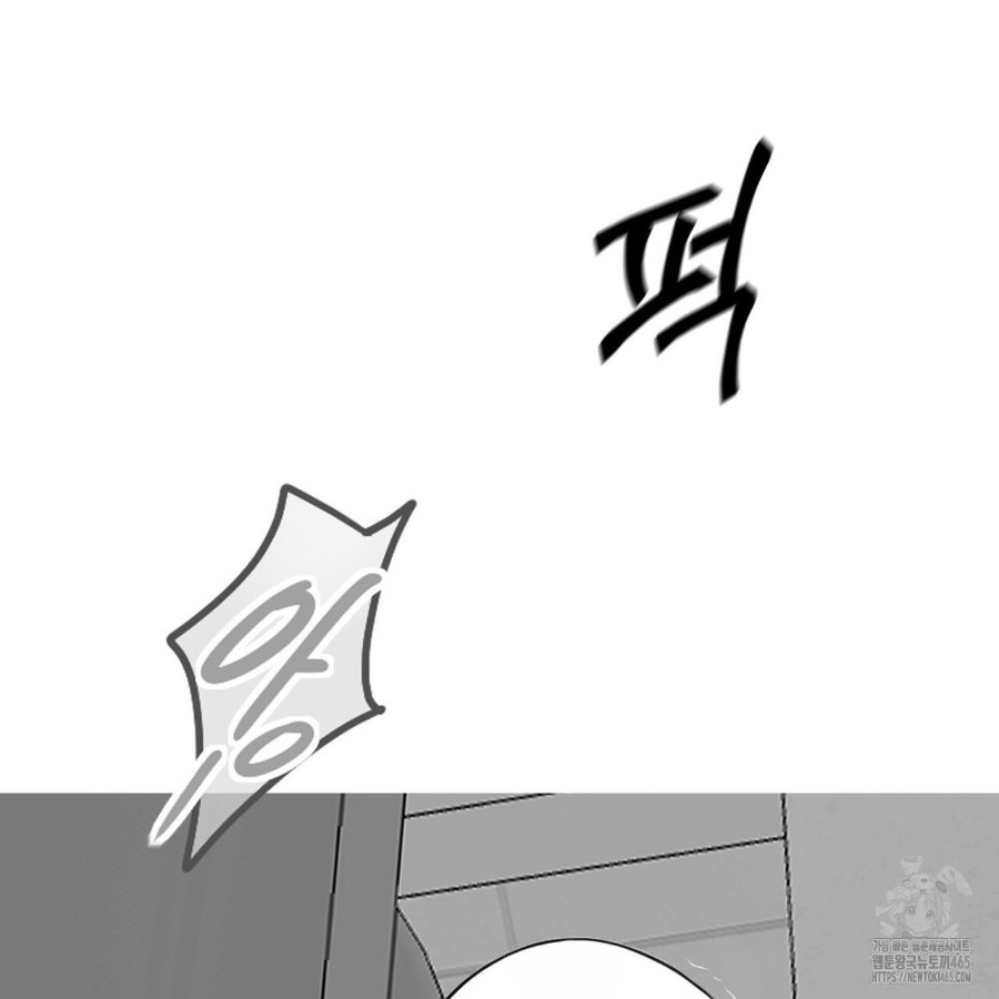Gangster x Office Lady Raw Chapter 17 Page 116